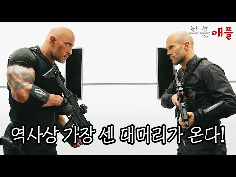 지구상 가장 강한 두 빡빡이가 악당을 물리치는 영화