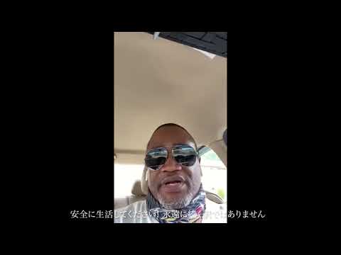 Eban Brown "No Other Lover" and his message for the Japanese fans