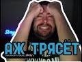 СТРЕЯ ОБСТРЕЛЯЛИ ЗАПРЕТКАМИ С ДВУХ СТОРОН ! АЖ АЖ АЖ ТРЯССЁЁЁЁЁЁТ
