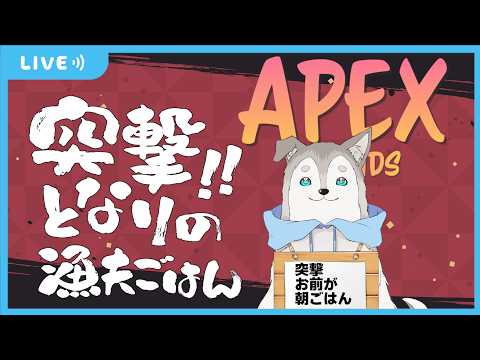 【#apex  】クリプト使ってリハビリ配信　【ずんだもん読み上げ】
