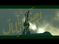ارحنا بها _ اذان الفجر _ راحة نفسية بصوت عذب mp3