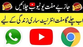 Jazz free internet New code New setting 2019 working full screenshot 5