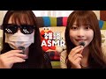 【ASMR囁き雑談】5月病も吹っ飛ばせ!爆裂天然マイペース妹によるゆる〜〜くお悩み相談会😹💤