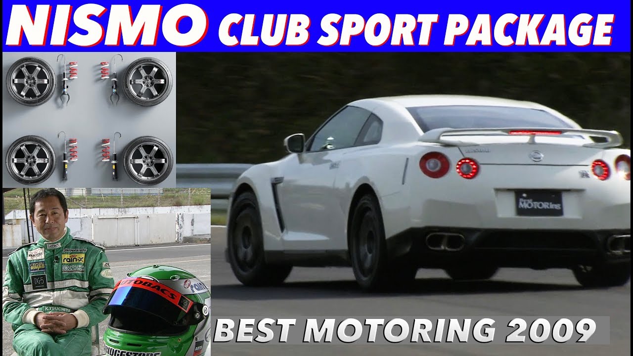 Keiichi Tsuchiya gives high praise!! GT-R NISMO Clubsport Package