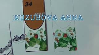РИСУЕМ ЦВЕТЫ/РОМАШКИ/КРАСИВЫе ромашки акварелью/как рисовать ромашки/Nail art painting РИСУЕМ ЦВЕТЫ/РОМАШКИ/КРАСИВЫе ромашки акварелью/как рисовать ромашки/Nail art painting