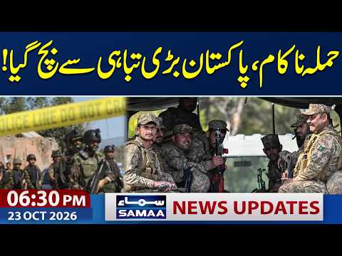 Security Forces Foil Major Attack in Gwadar | PM Shehbaz Sharif's Announcement | 6:30 PM News Update
