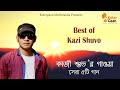 Best of kazi shuvo  kazi shuvo new song 2024