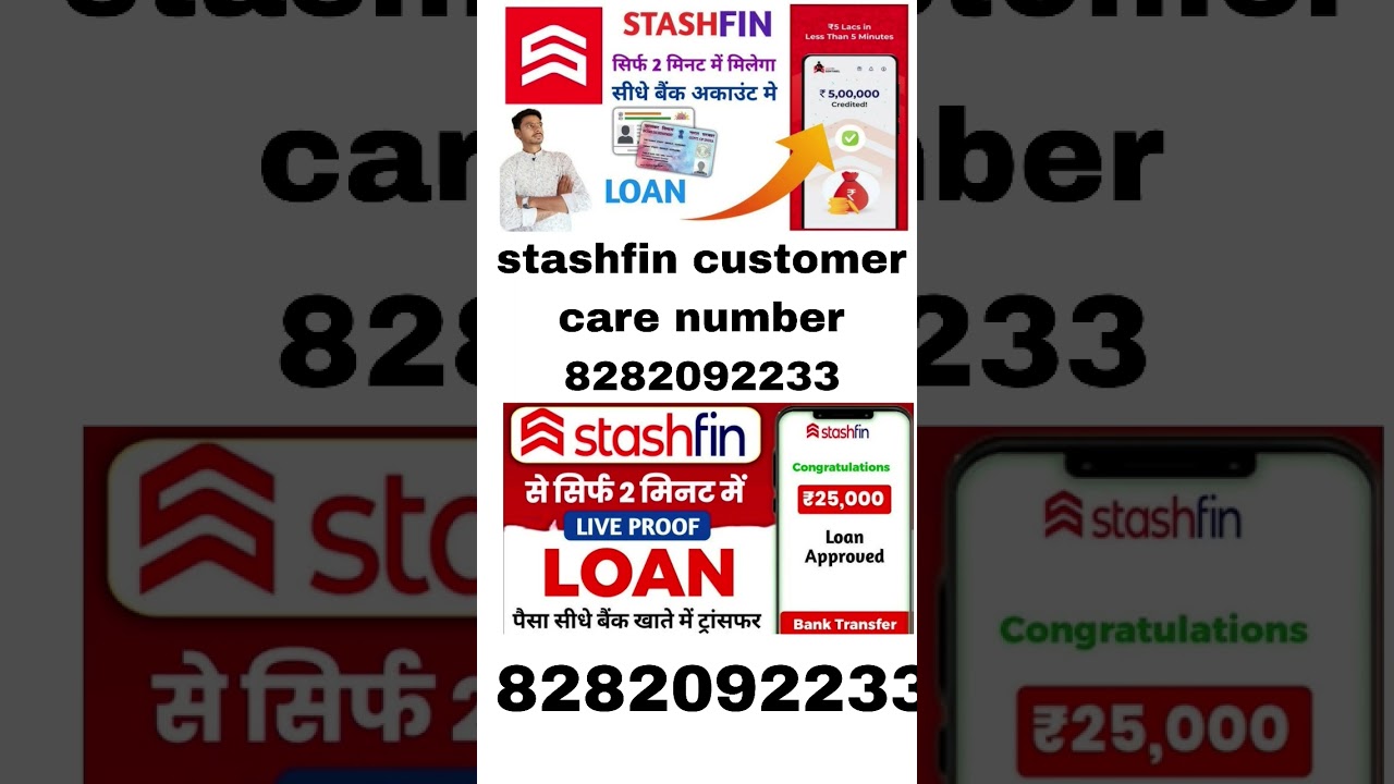 𝕤𝕥𝕒𝕤𝕙𝕗𝕚𝕟 𝕝𝕠𝕒𝕟 𝕔𝕦𝕤𝕥𝕠𝕞𝕖𝕣 𝕔𝕒𝕣𝕖 𝕟𝕦𝕞𝕓𝕖𝕣 𝕒𝕝𝕝 𝕤𝕒𝕣𝕧𝕚𝕔𝕖 