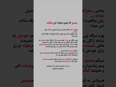 پسری که واقعا دوستت داره نشونه های عشق واقعی پسر عشق دوستت دارم 