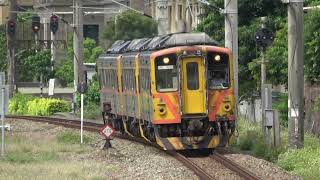 (4K) 回送 8722次 彰化=七堵 DRC1004+DRC1005+DRC1020 通過北新竹車站