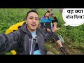 Mandani trek          pahadi lifestyle vlog  cool pahadi