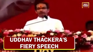 Shiv Sena Vs BJP: Uddhav's Fiery Speech Against BJP, Gadadhaari Vs 'Gadhadhaari' Jibe