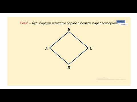 Video: Бромптондун башкы директору: 'Мен велоспортчуларды сынга алган жокмун, бизге велосипед тебүүчү бардык түрдөгү адамдар керек