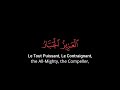القران الكريم ياسر الدوسري سوره الحشر هو الله الذي لا اله إلا هو الملك القدوس القران الكريم ياسر الدوسري سوره الحشر هو الله الذي لا اله إلا هو الملك القدوس