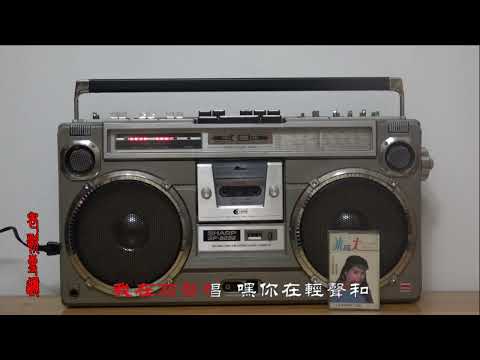 风靡80年代的《热情的沙漠》以这样的方式听才能找到当年的感觉！