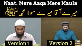 Naat: Mere Aaqa Mere Maula Muhammad ur Rasool’Allah By Shoaib Azam। Engineer Muhammad Ali Mirza