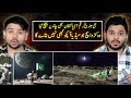 Indian reaction on untold truth about pakistan landing on moon