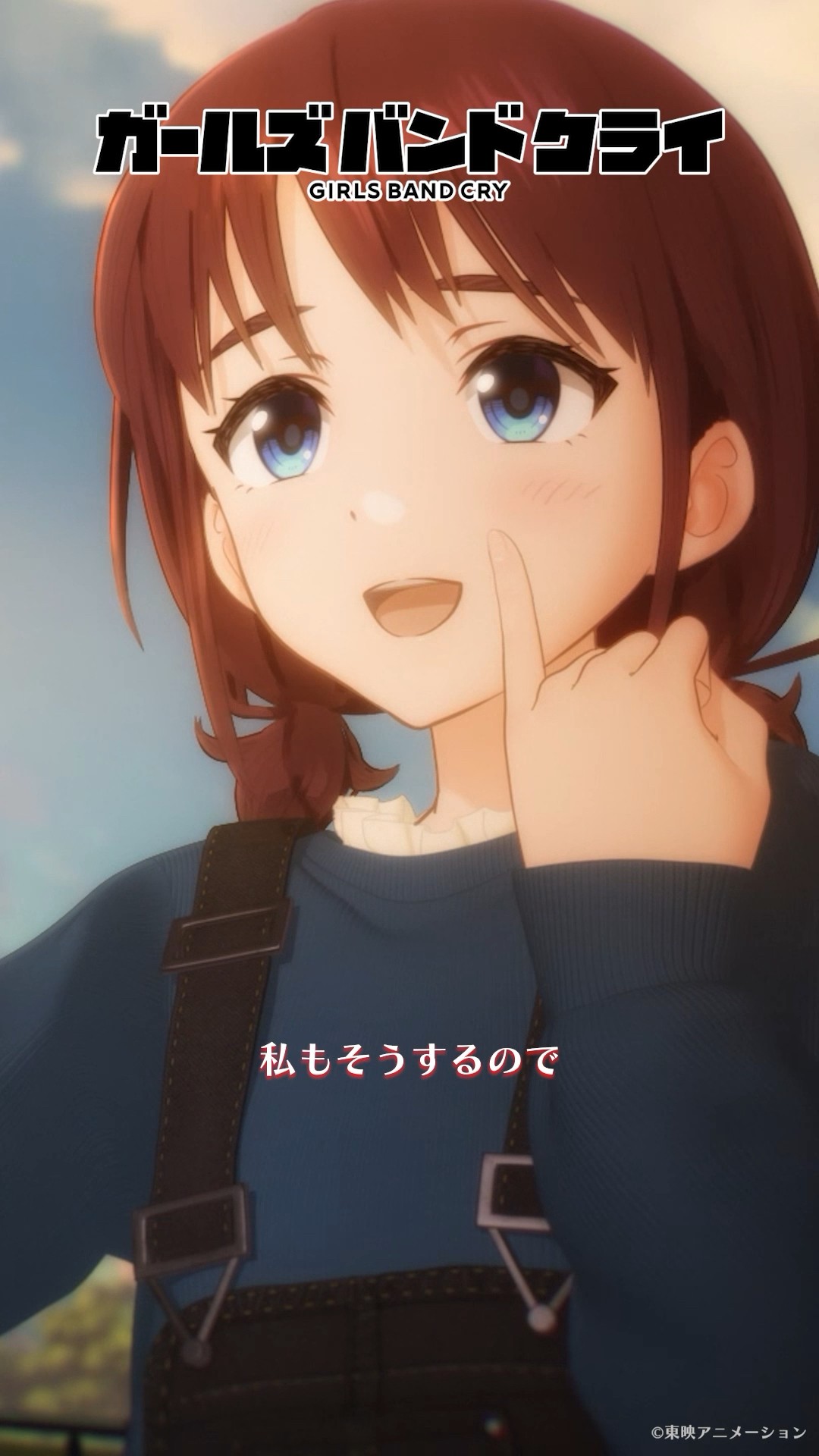 shorts 「中指立てたくなったら、小指立ててください」／TV