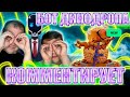 МЫ И НЕ ОЖИДАЛИ, ЧТО РОЛИК ПОЙДЁТ ВОТ ТАК ВОТ! ДАЖЕ НОЖИ ВЫБИЛИ! DINODROP С БАЛАНСА 6250 МОЖЕТ!!!