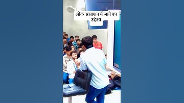 Digvijay sir springboard academy comedy seen. #digvijaysir #springboard #sba #rajveersir #study