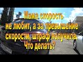 Что делать, если продали авто по доверенности, а штраф приходит вам.