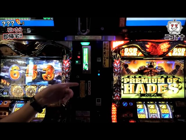 祝達成!!!】アナザーゴッドハーデスで「全回転」を引いたら即帰宅!!（3