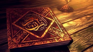 سورة الكافرون الشيخ أبوبكر الشاطري