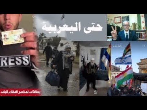 الرئيس ترامب يتصل بالرئيس الشرع معك ضوء أخضر حتى اليعربية