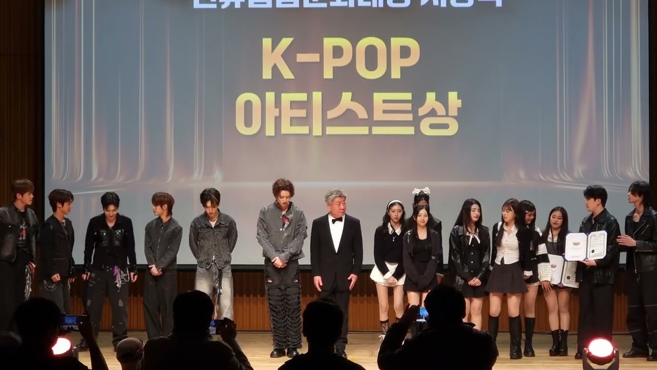 26.1.24 제13회 한류힙합문화대상 시상 K-HIPHOP FESTIVAL다목적공연장 by startBig