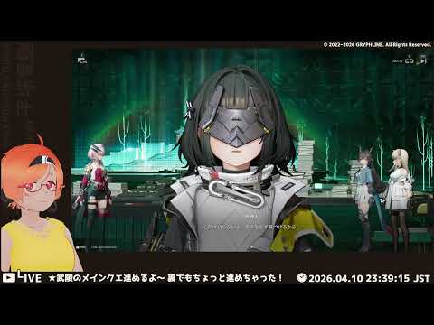 【雑談】ちょっとだけンィーのストーリーを進める【VTuber 大伊ミト】