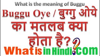 What Is The Meaning Of Buggu In Hindi Buggu Oye Ka Matlab Kya Hota Hai Punjabi Song Me