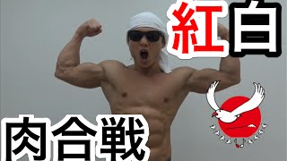 紅白出場？大胸筋が大暴走で筋肉実況‼︎
