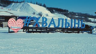 картинка: Хвалынский горнолыжный курорт, я такого не ожидал!