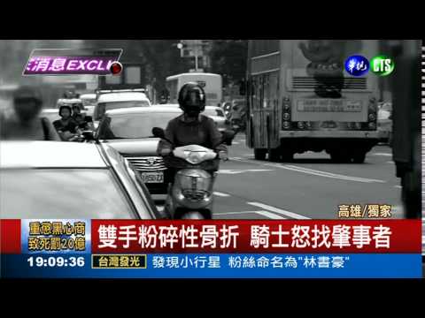 監視器太"瞎" 車禍找嘸凶手