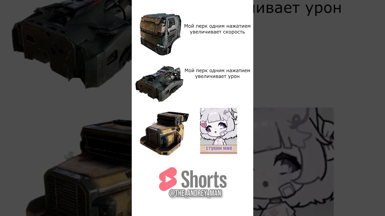 Перк Мейнфрейма 