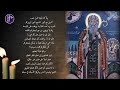 درر الآباء السريان الابن خالق بار ويشبه أباه في الخلق مقتطف من ميمر مار يعقوب السروجي