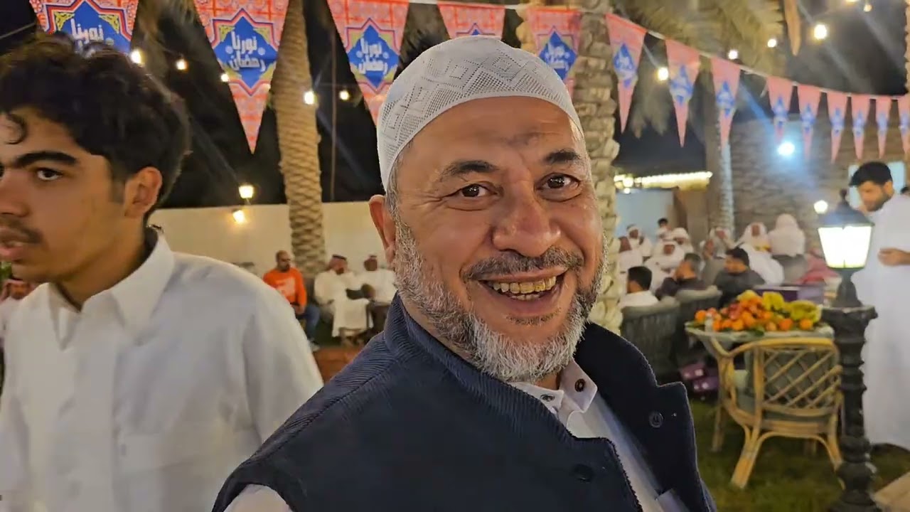 الإفطار الرمضاني لعائلة السلمان لعام ١٤٤٧