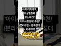 아이 데이베드, 저상형침대 찾는다면? ‘아이사랑침대’ 추천!   (분리수면 + 원목침대 + 국내제작)  #아이사랑침대 #저상형침대 #데이베드침대 #아이침대 #분리수면