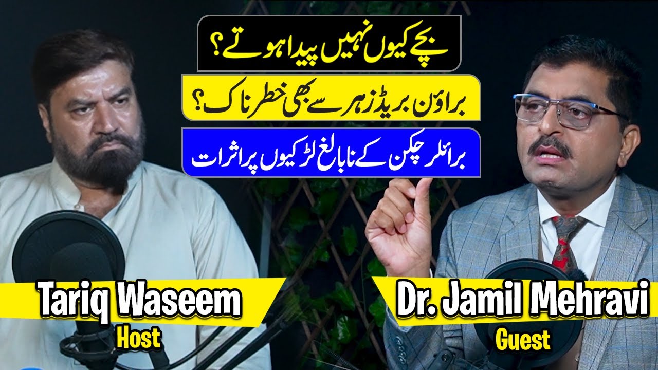 Stop Eating Brown Bread! | Dr Jamil Meharvi Podcast | Neo Plus