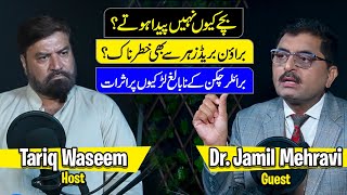Celebrity Stop Eating Brown Bread! | Dr Jamil Meharvi Podcast | Neo Plus Profile
