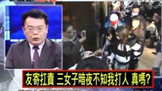 2100全民開講 20120207 part 1/7