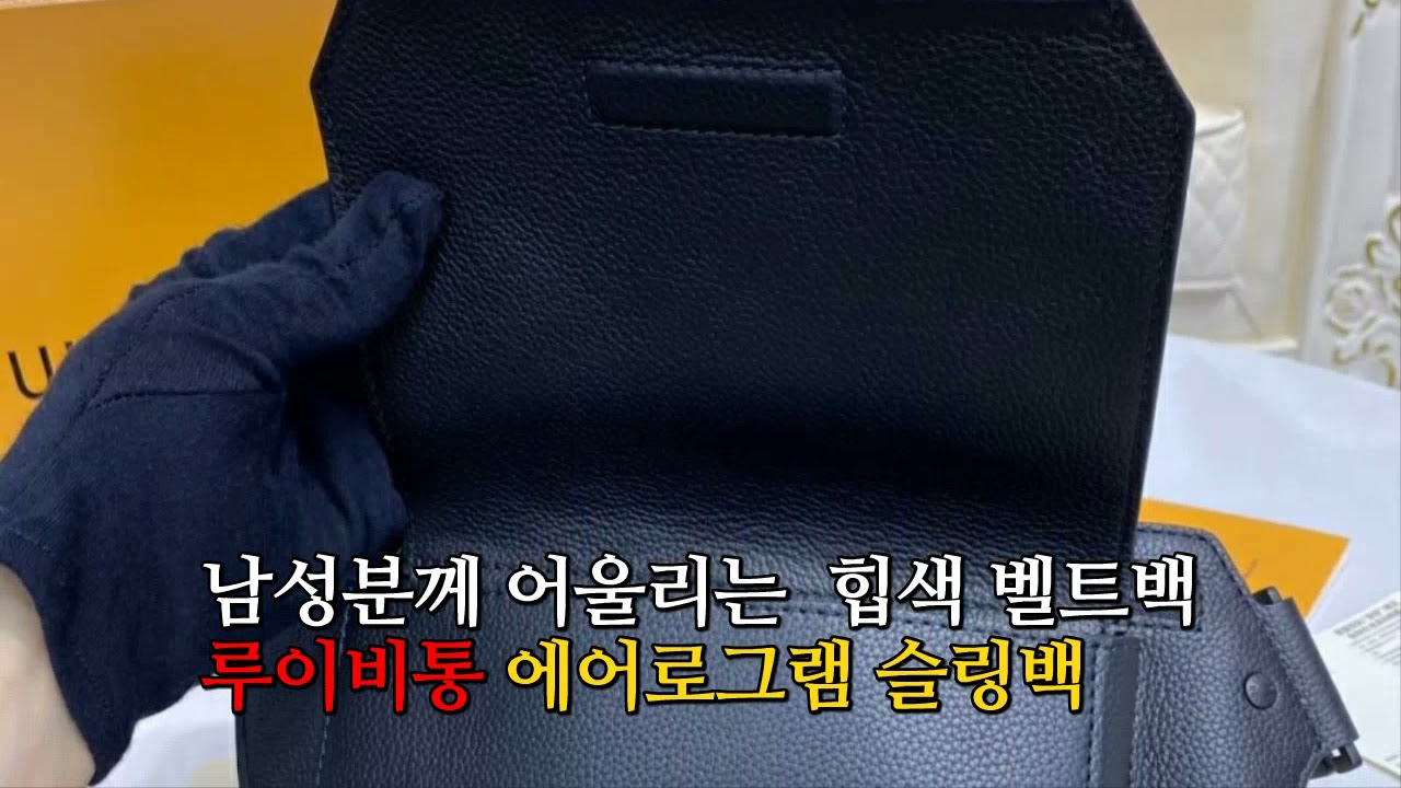 남자도 가방 한번 메보자