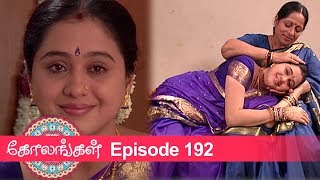 Kolangal Episode 192, 06/07/2019 #VikatanPrimeTime