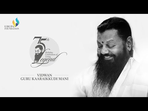 Vidwan Guru Kaaraikkudi Mani | 75th Birthday Celebration Premiere | Udupa Foundation