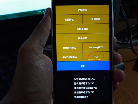 Xiaomi Mi 5s Hard Reset