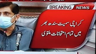 breaking News ? govt postponed exams 2021 - Board Exams 2021 postponed - Sindh board Exams postponed