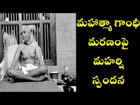 Ramana Maharshi on Mahatma Gandhi Death - YouTube