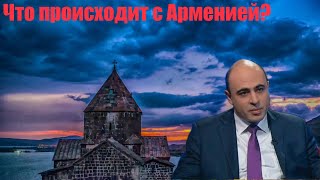 Who is behind the revolution in Armenia?  English subtitles #армяне #հայեր #armenians