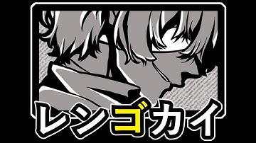 [ROX] KVM | HIGH PRIEST | Rengokai Guild | Ragnarok X: Next Generation