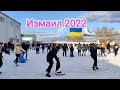 Утро начинается с синичек/ Прогулка до ледового  катка/ Измаил 2022г !